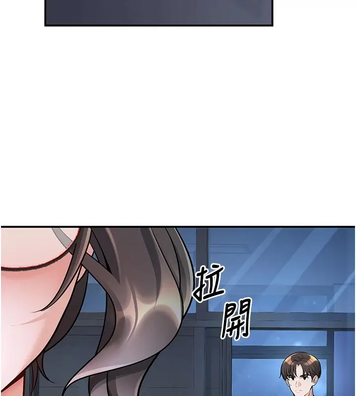 漫画《已婚学生想坏坏》第19话第69张图