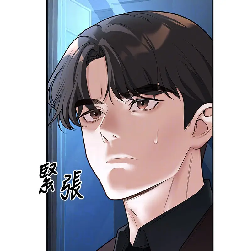 漫画《已婚学生想坏坏》第19话第72张图