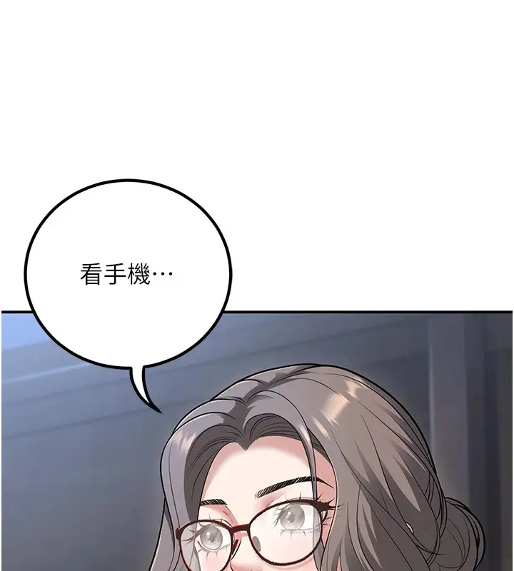 漫画《已婚学生想坏坏》第19话第81张图