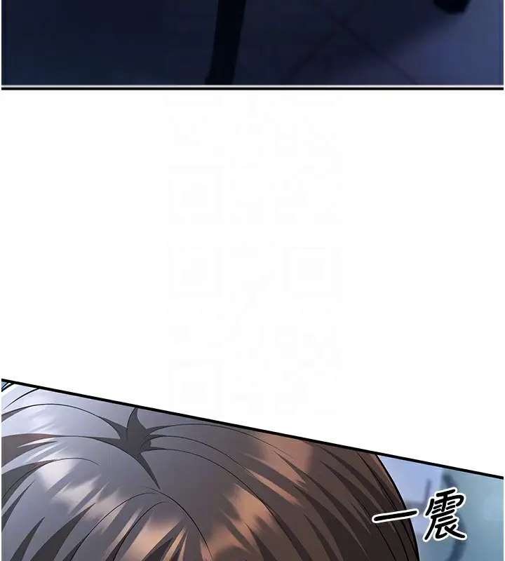 漫画《已婚学生想坏坏》第19话第92张图