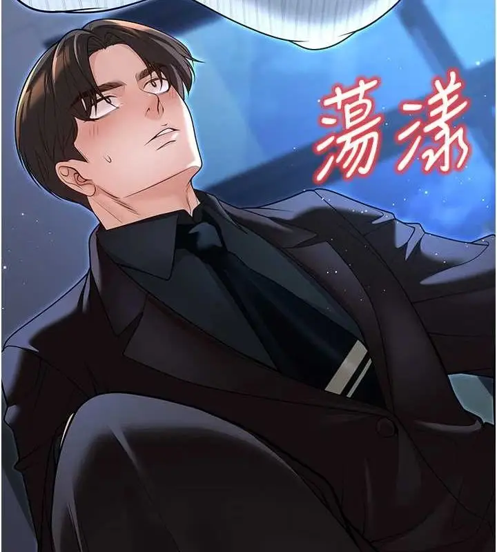 漫画《已婚学生想坏坏》第20话第10张图