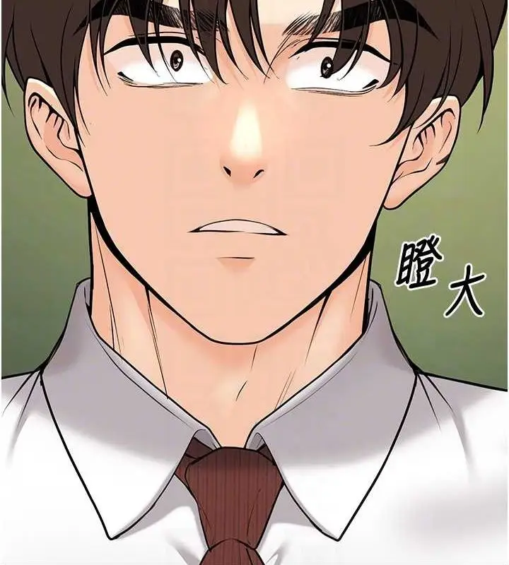 漫画《已婚学生想坏坏》第20话第104张图