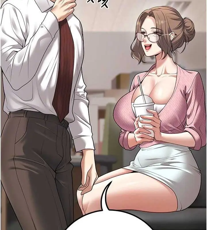 漫画《已婚学生想坏坏》第20话第112张图