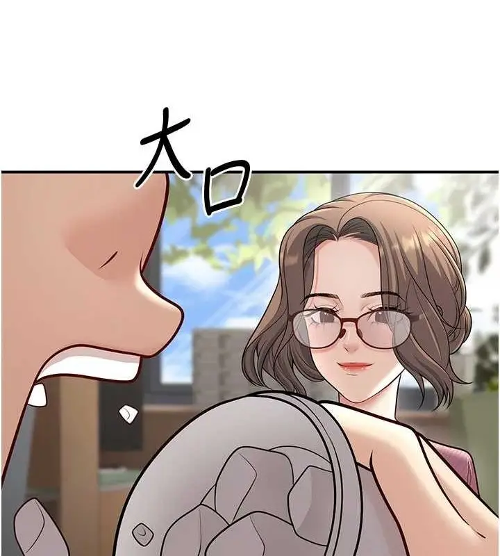 漫画《已婚学生想坏坏》第20话第118张图