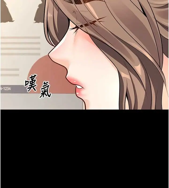 漫画《已婚学生想坏坏》第20话第134张图