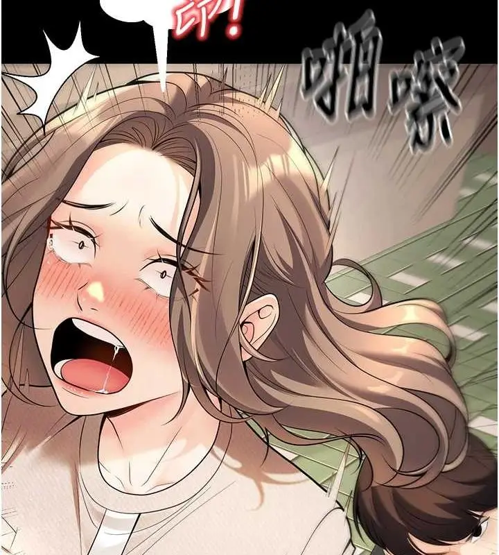 漫画《已婚学生想坏坏》第20话第137张图