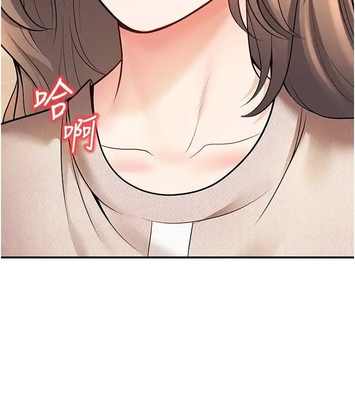 漫画《已婚学生想坏坏》第20话第143张图