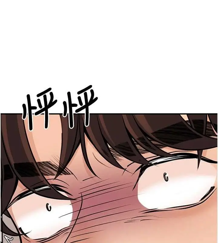 漫画《已婚学生想坏坏》第20话第148张图
