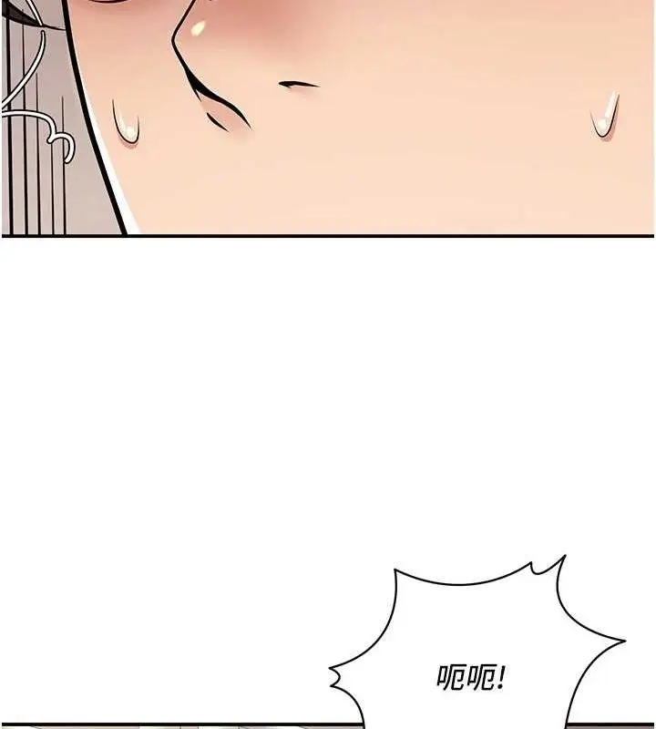 漫画《已婚学生想坏坏》第20话第149张图