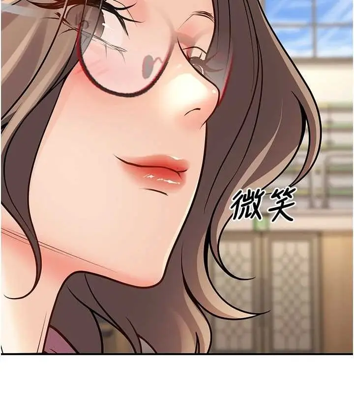 漫画《已婚学生想坏坏》第20话第156张图
