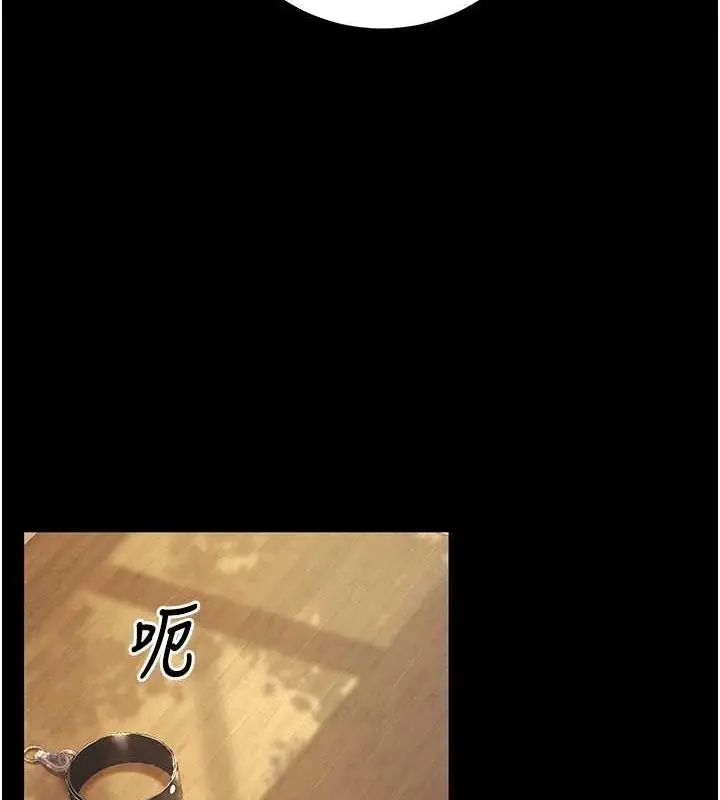 漫画《已婚学生想坏坏》第20话第16张图
