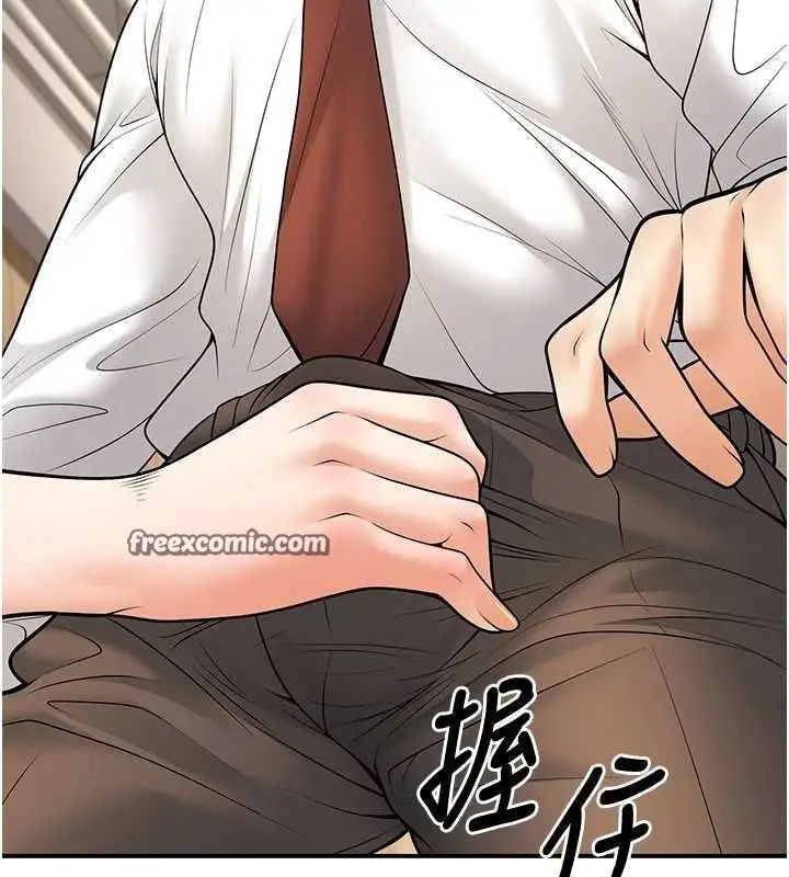 漫画《已婚学生想坏坏》第20话第165张图