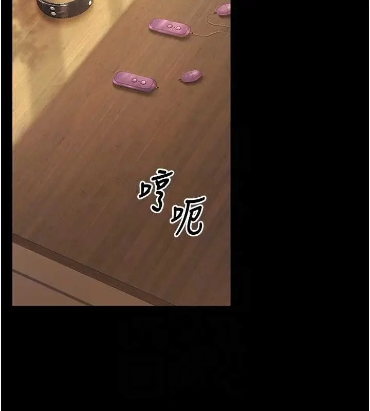漫画《已婚学生想坏坏》第20话第17张图