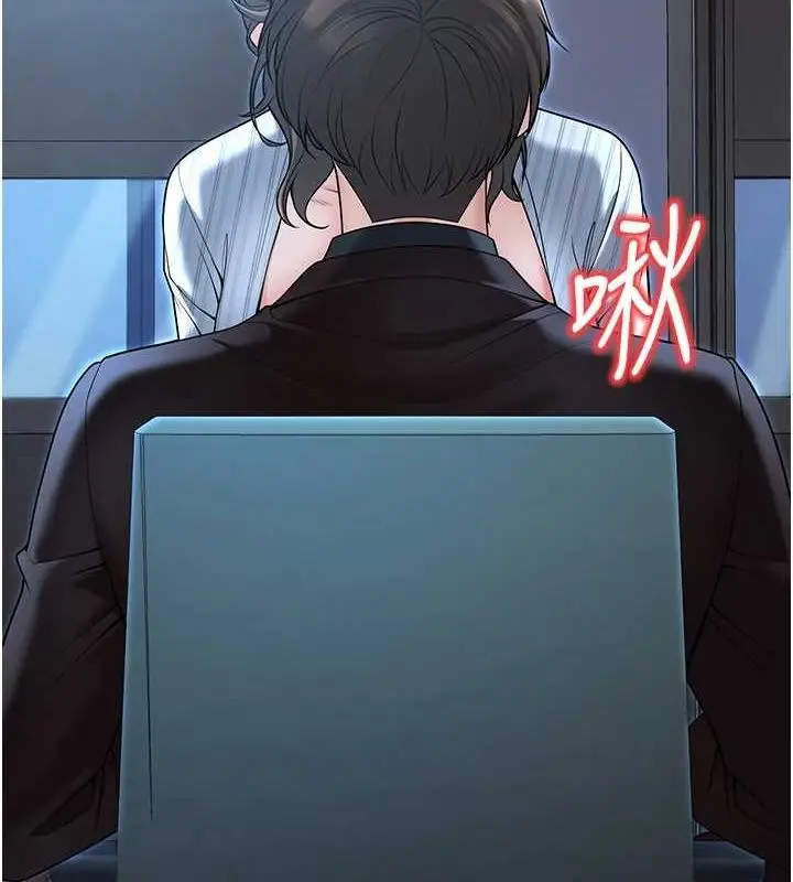 漫画《已婚学生想坏坏》第20话第2张图