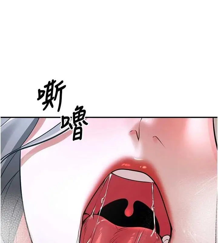 漫画《已婚学生想坏坏》第20话第4张图