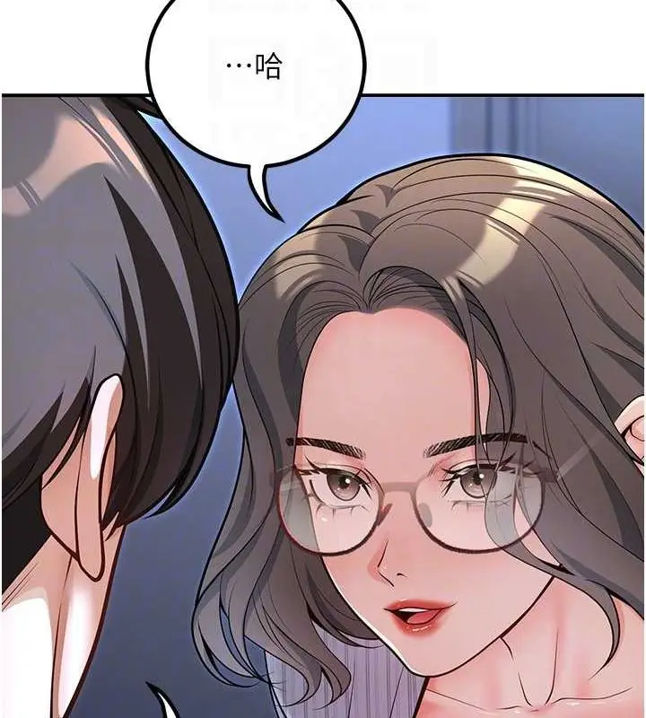 漫画《已婚学生想坏坏》第20话第43张图