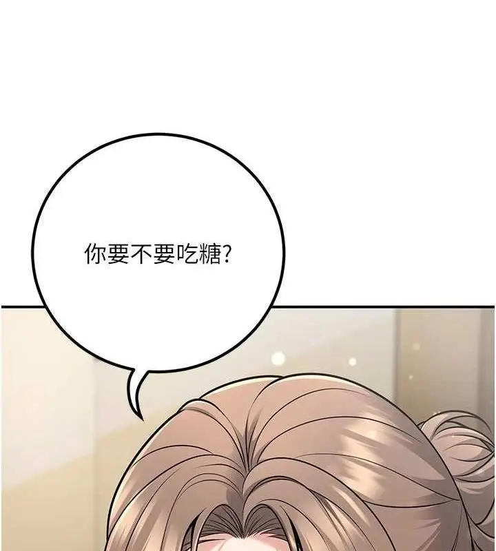 漫画《已婚学生想坏坏》第20话第72张图