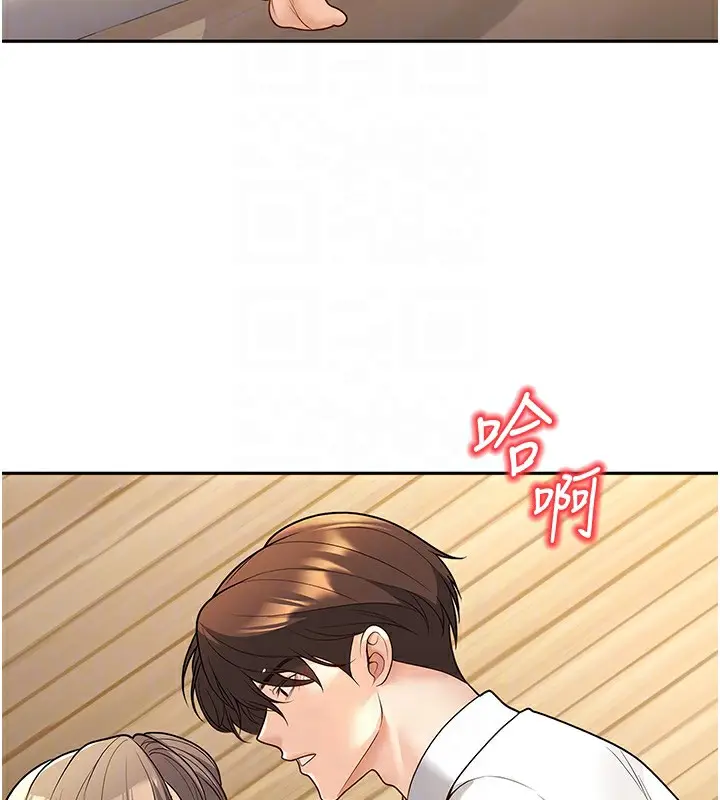 漫画《已婚学生想坏坏》第21话第111张图