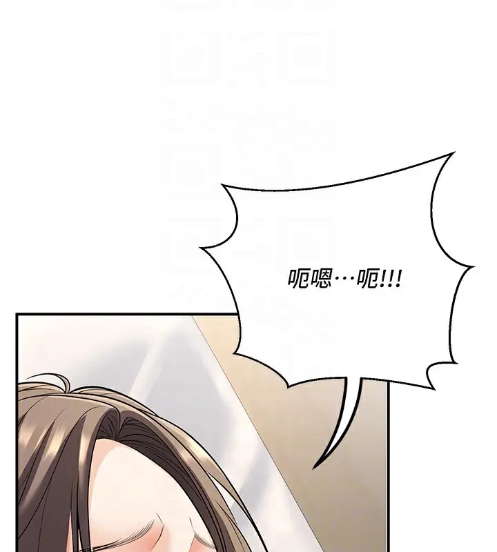 漫画《已婚学生想坏坏》第21话第117张图