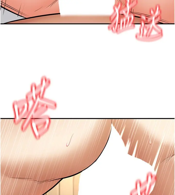 漫画《已婚学生想坏坏》第21话第125张图
