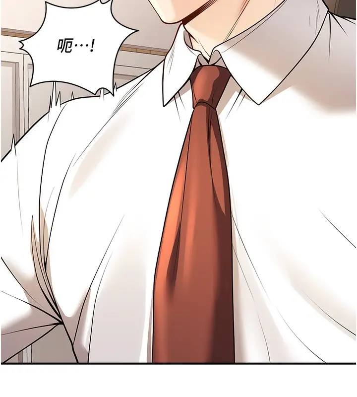 漫画《已婚学生想坏坏》第21话第140张图
