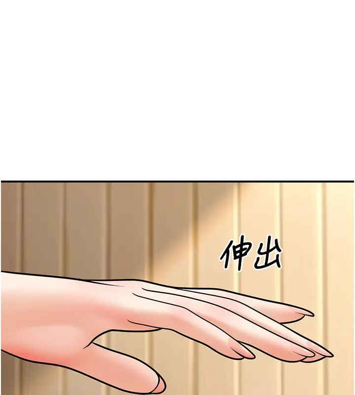 漫画《已婚学生想坏坏》第21话第15张图