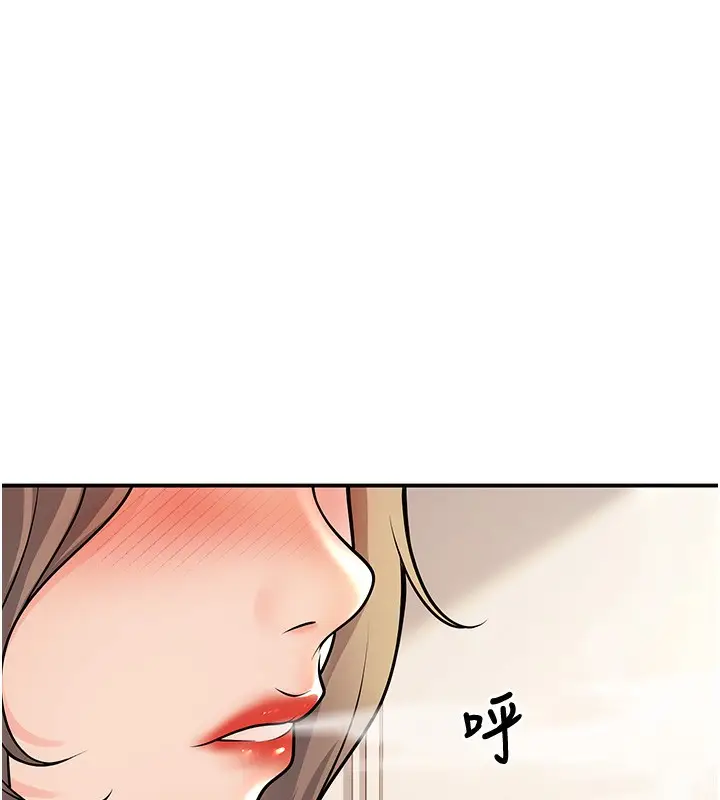 漫画《已婚学生想坏坏》第21话第154张图