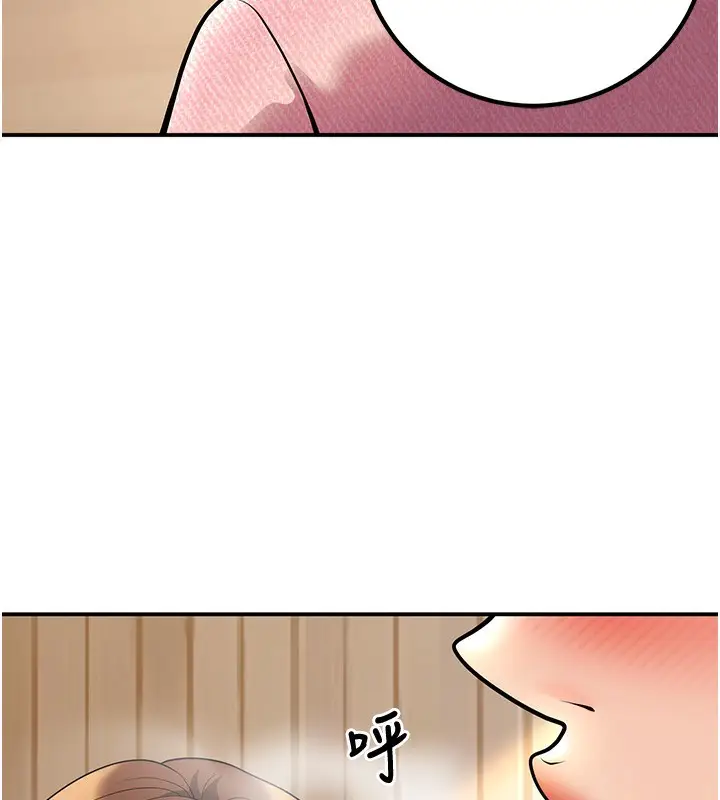 漫画《已婚学生想坏坏》第21话第160张图