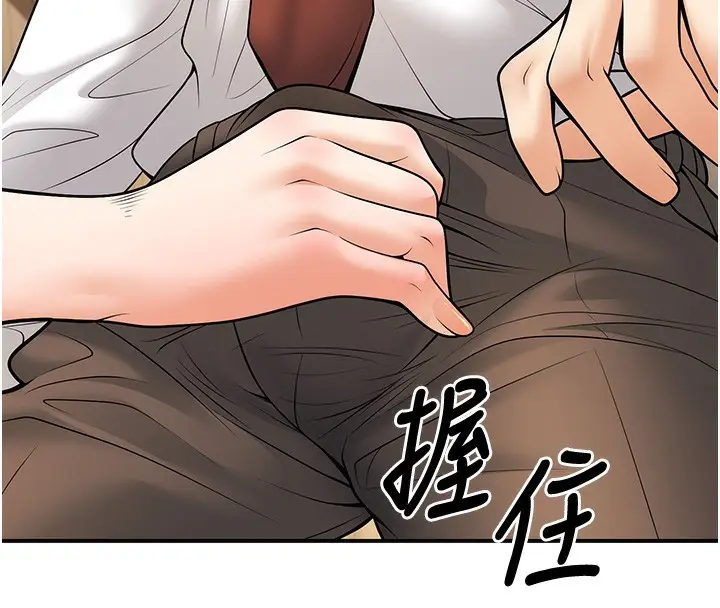 漫画《已婚学生想坏坏》第21话第18张图