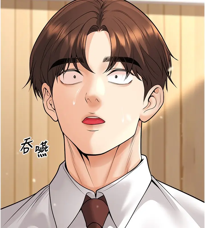 漫画《已婚学生想坏坏》第21话第184张图