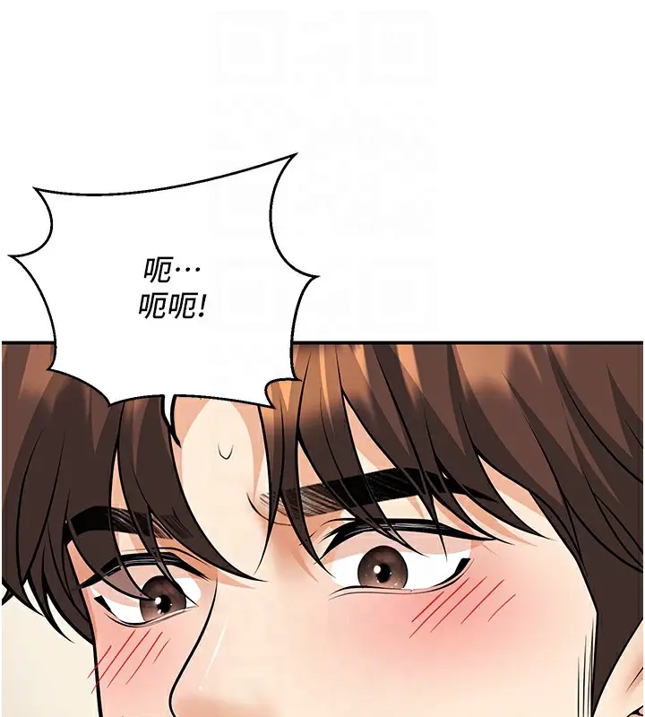 漫画《已婚学生想坏坏》第21话第19张图