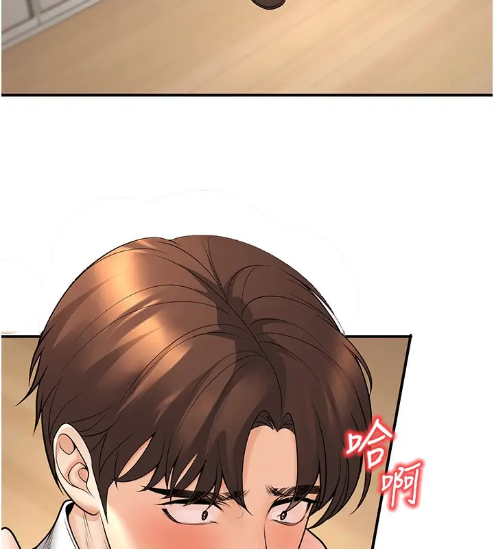漫画《已婚学生想坏坏》第21话第34张图
