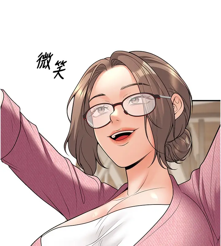 漫画《已婚学生想坏坏》第21话第36张图