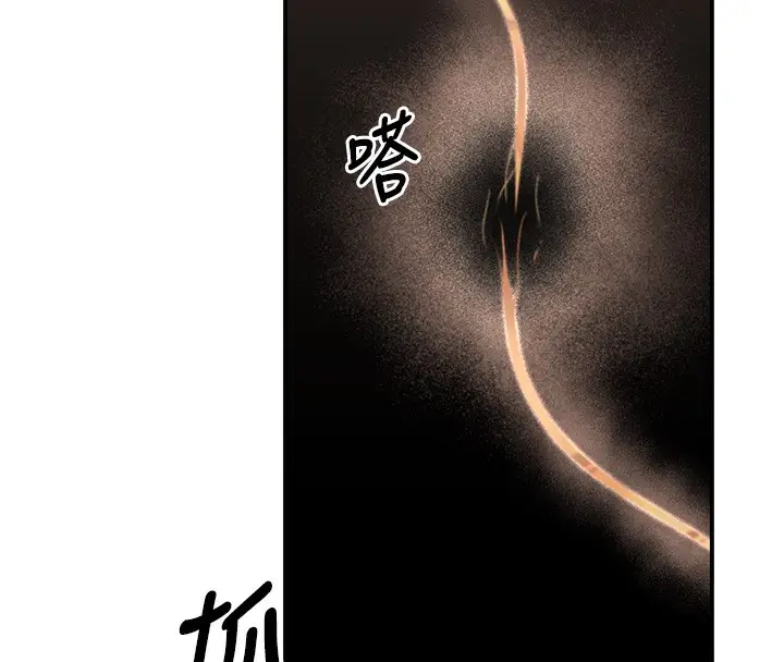 漫画《已婚学生想坏坏》第21话第51张图