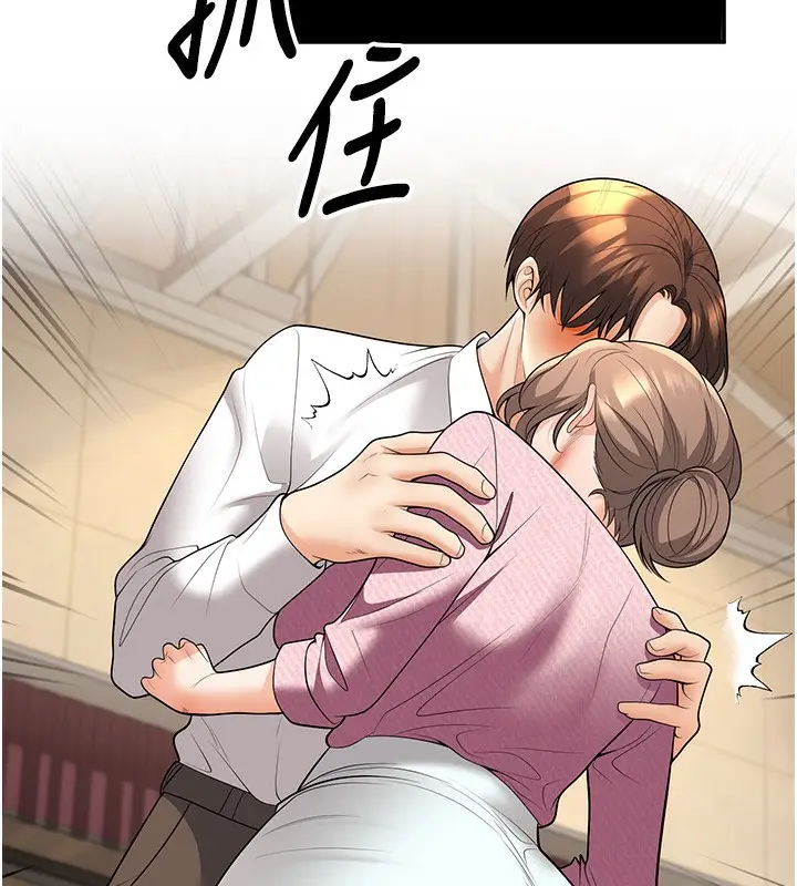 漫画《已婚学生想坏坏》第21话第52张图