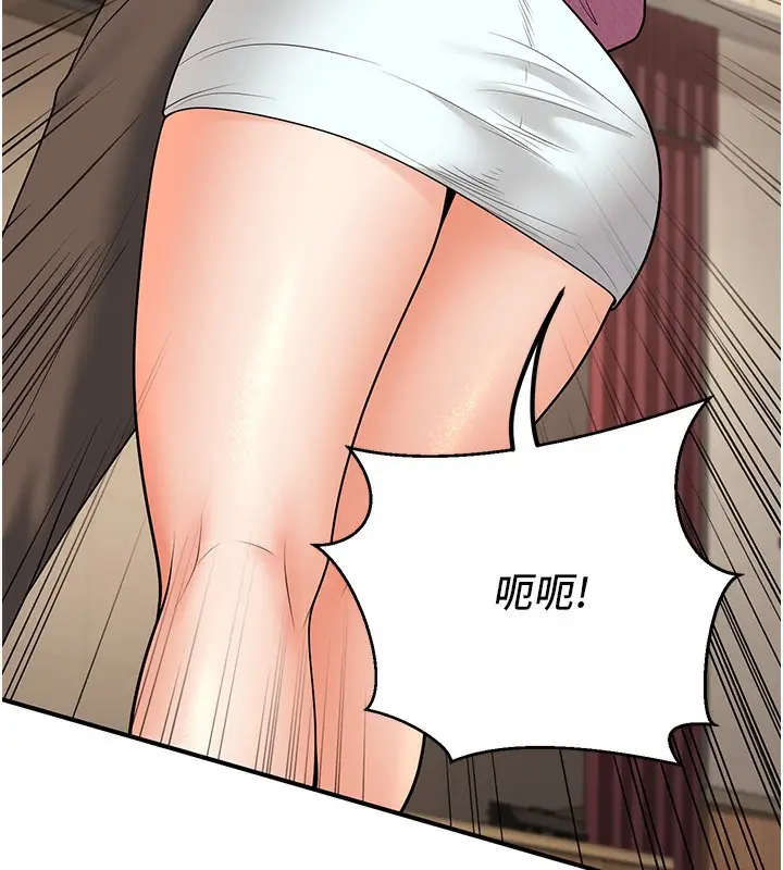 漫画《已婚学生想坏坏》第21话第53张图