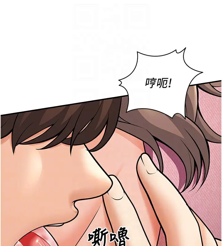 漫画《已婚学生想坏坏》第21话第57张图