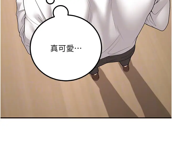 漫画《已婚学生想坏坏》第21话第60张图