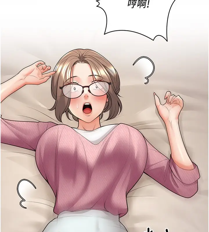 漫画《已婚学生想坏坏》第21话第63张图