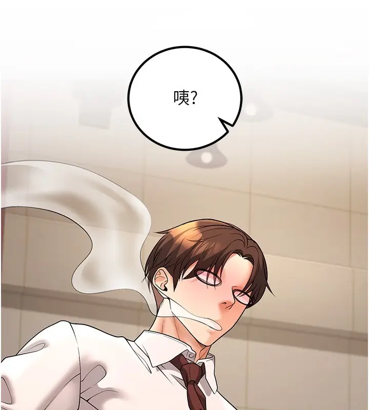 漫画《已婚学生想坏坏》第21话第68张图