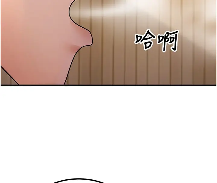 漫画《已婚学生想坏坏》第21话第71张图