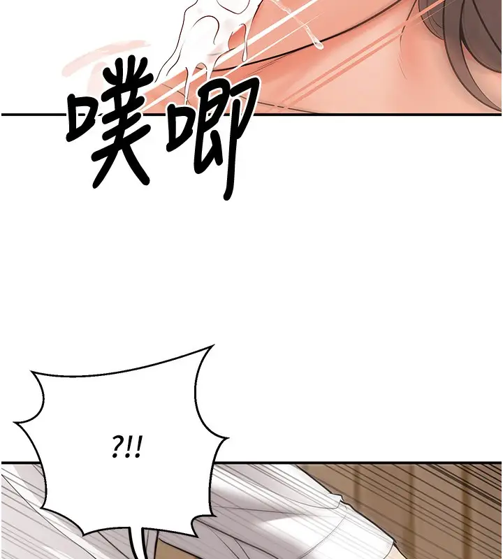 漫画《已婚学生想坏坏》第21话第77张图