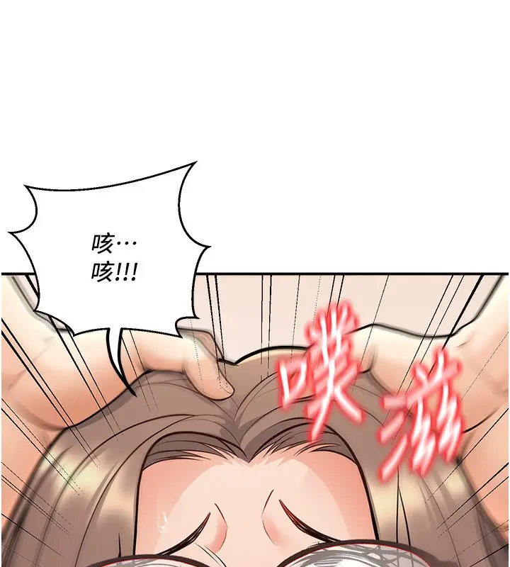 漫画《已婚学生想坏坏》第21话第84张图