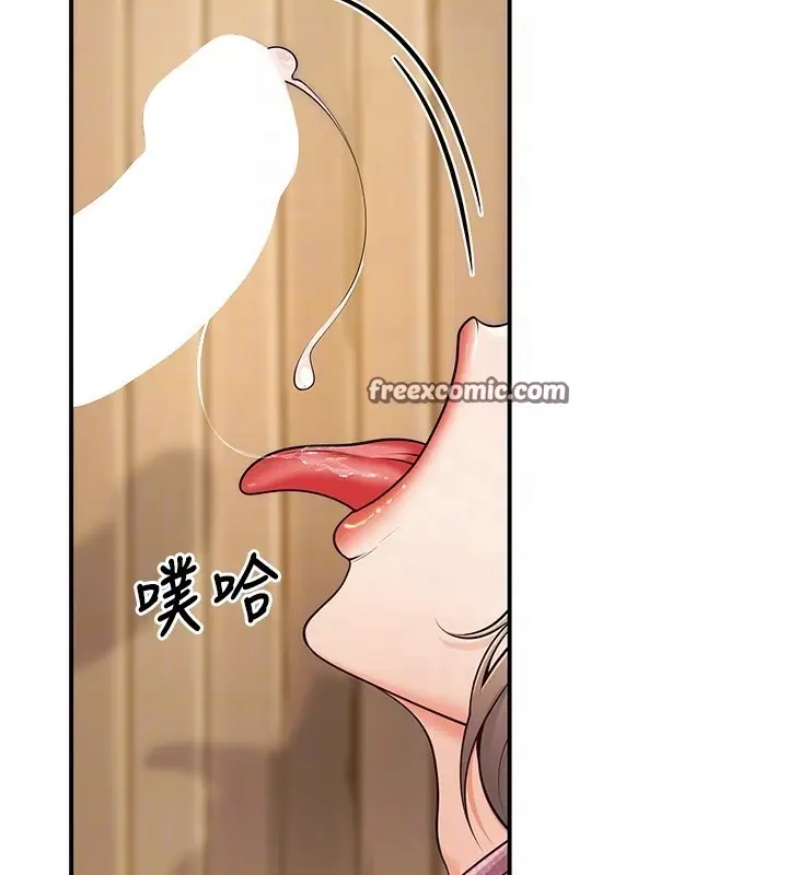 漫画《已婚学生想坏坏》第21话第88张图