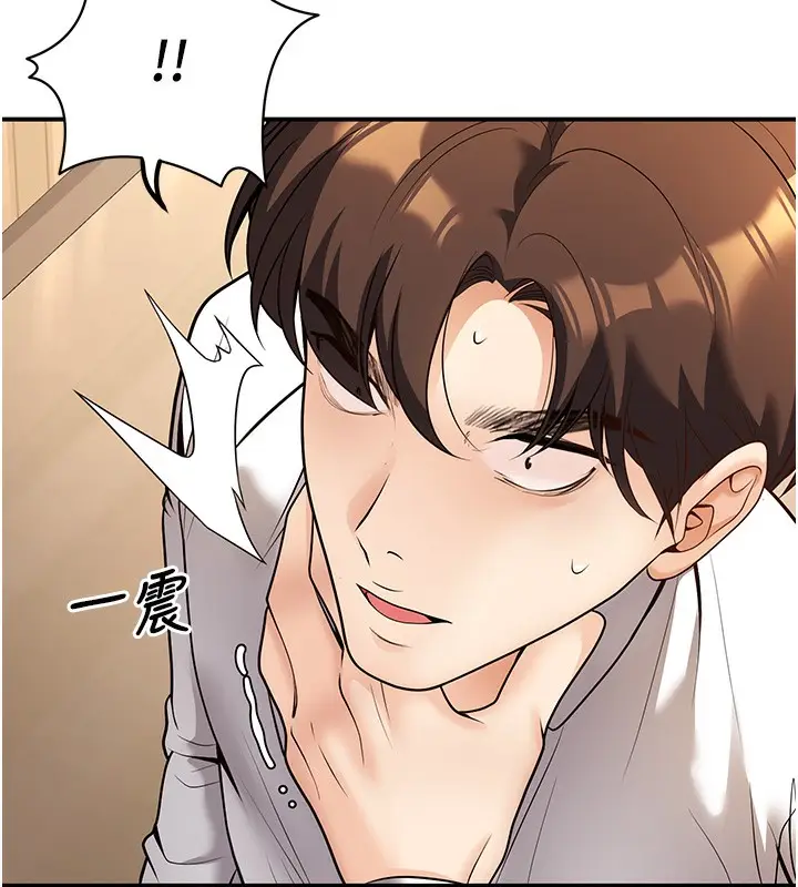漫画《已婚学生想坏坏》第21话第9张图