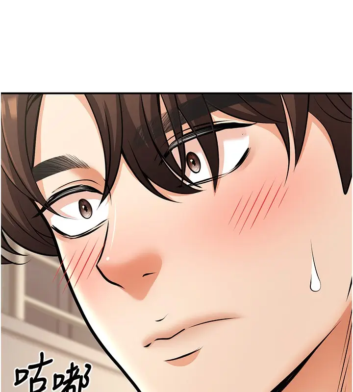漫画《已婚学生想坏坏》第21话第92张图