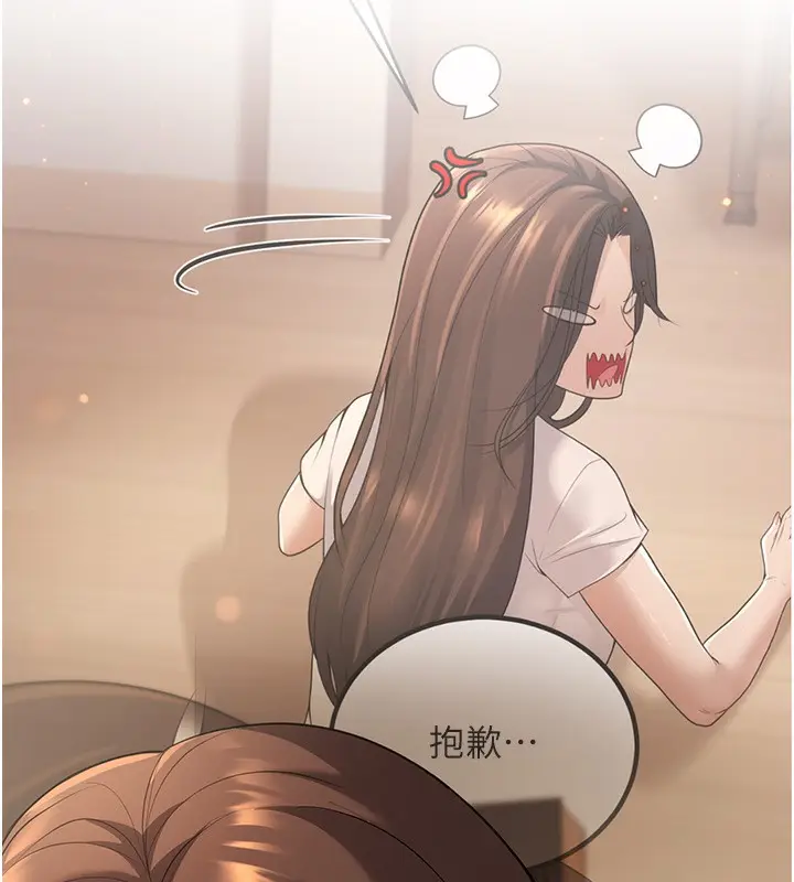 漫画《已婚学生想坏坏》第21话第94张图