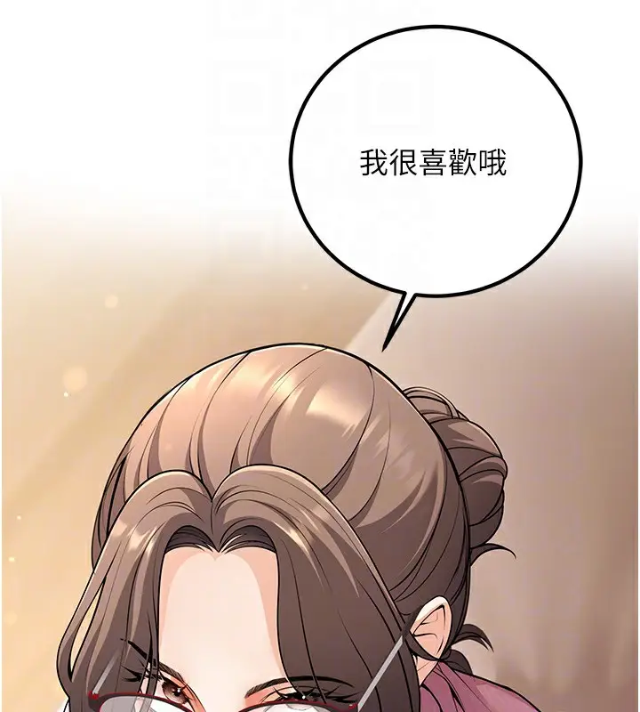 漫画《已婚学生想坏坏》第21话第98张图