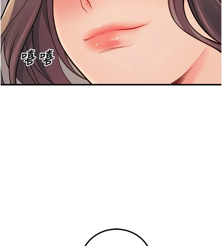 漫画《已婚学生想坏坏》第22话第10张图