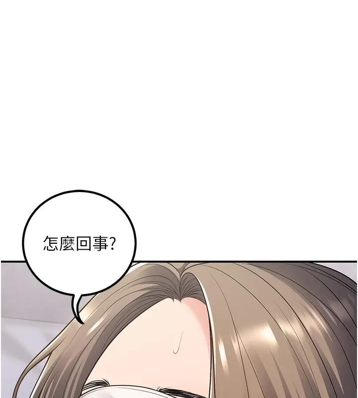 漫画《已婚学生想坏坏》第22话第102张图